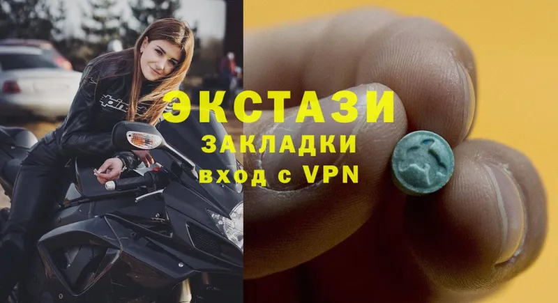 Ecstasy диски  даркнет официальный сайт  Красноуральск  OMG tor 