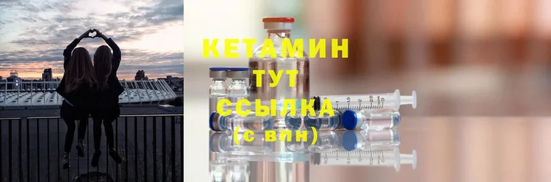 Кетамин ketamine  наркота  это как зайти  Красноуральск 