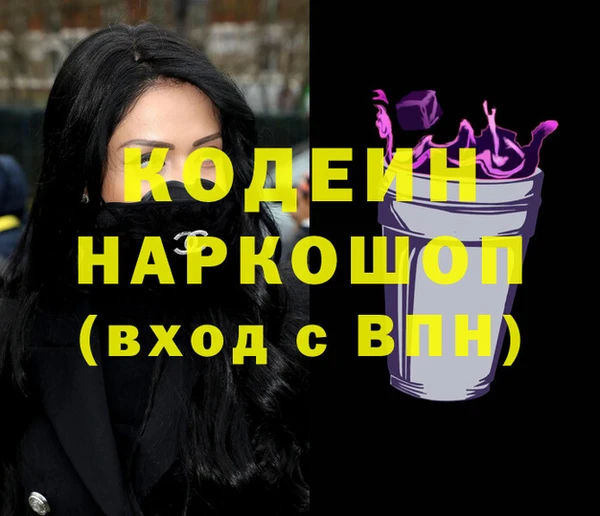 кокаин VHQ Вязники