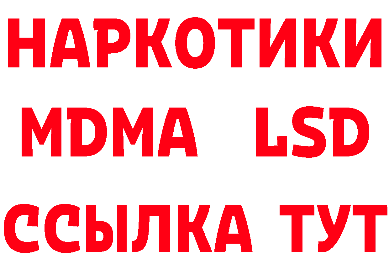 Купить закладку дарк нет какой сайт Красноуральск